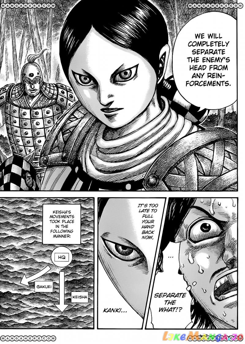 Kingdom Chapter 449 - page 13