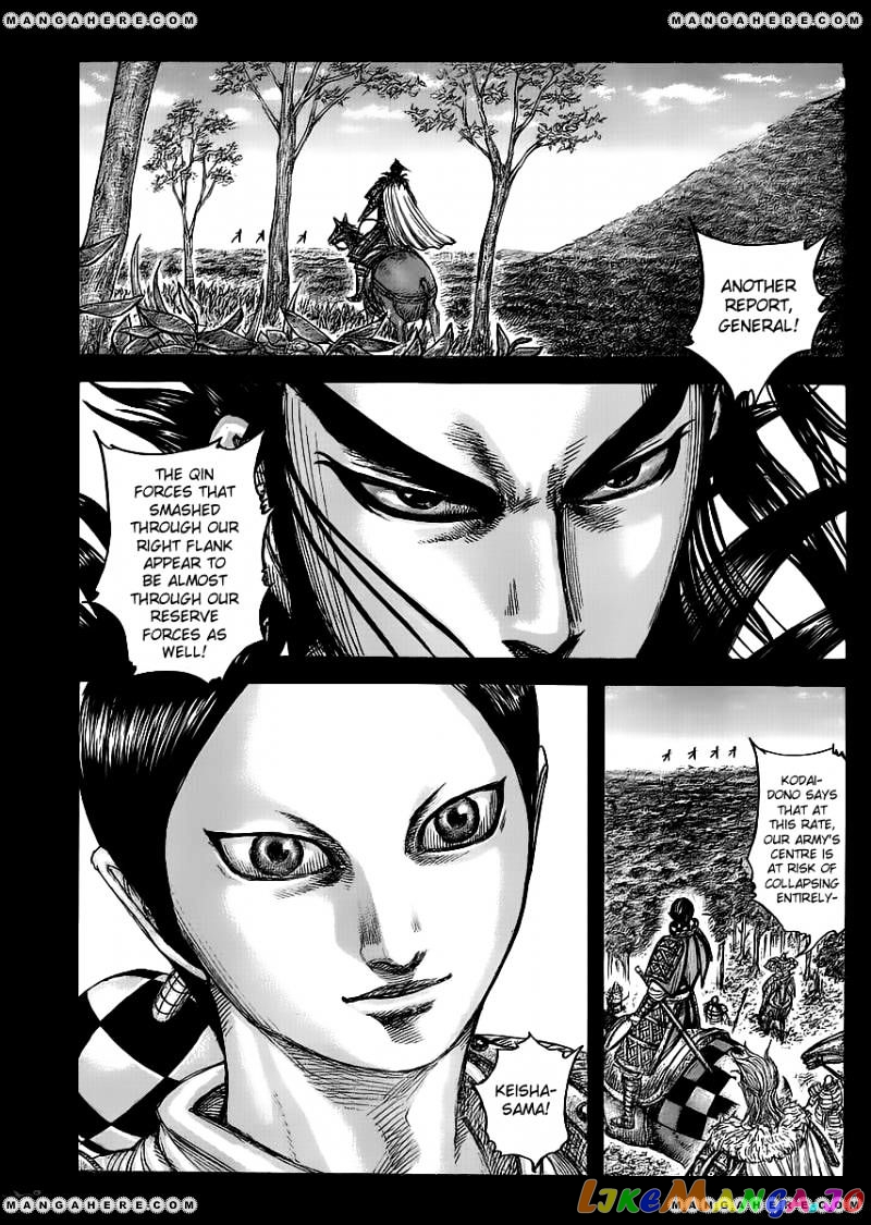 Kingdom Chapter 449 - page 2