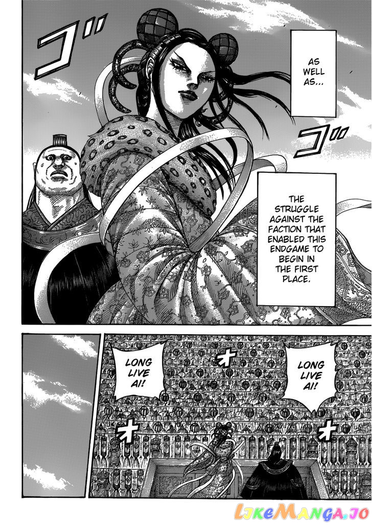 Kingdom Chapter 408 - page 4