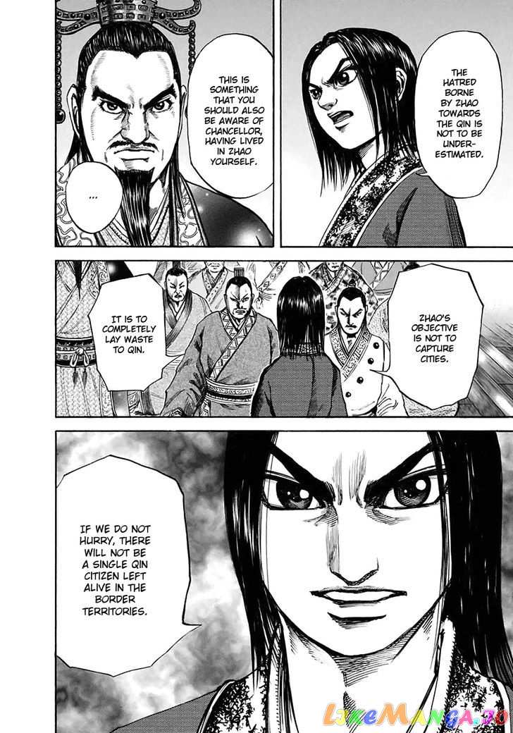 Kingdom Chapter 109 - page 11