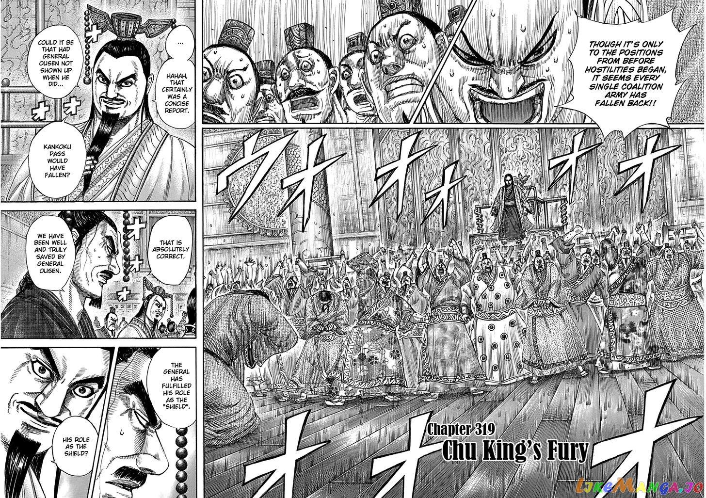 Kingdom Chapter 319 - page 2