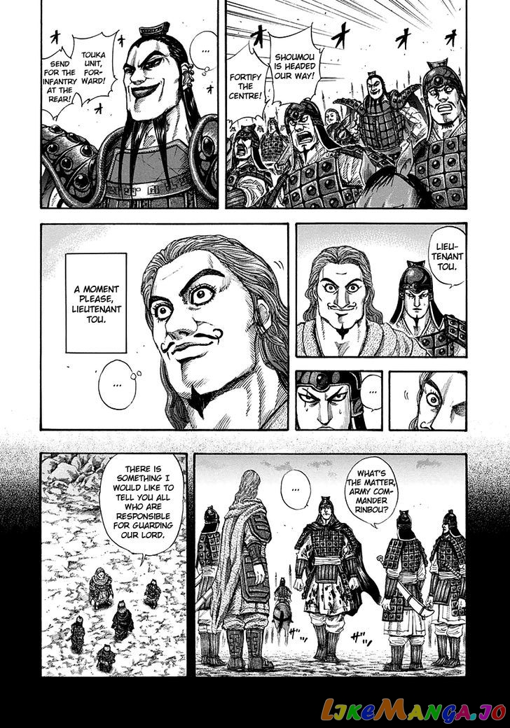 Kingdom Chapter 150 - page 8