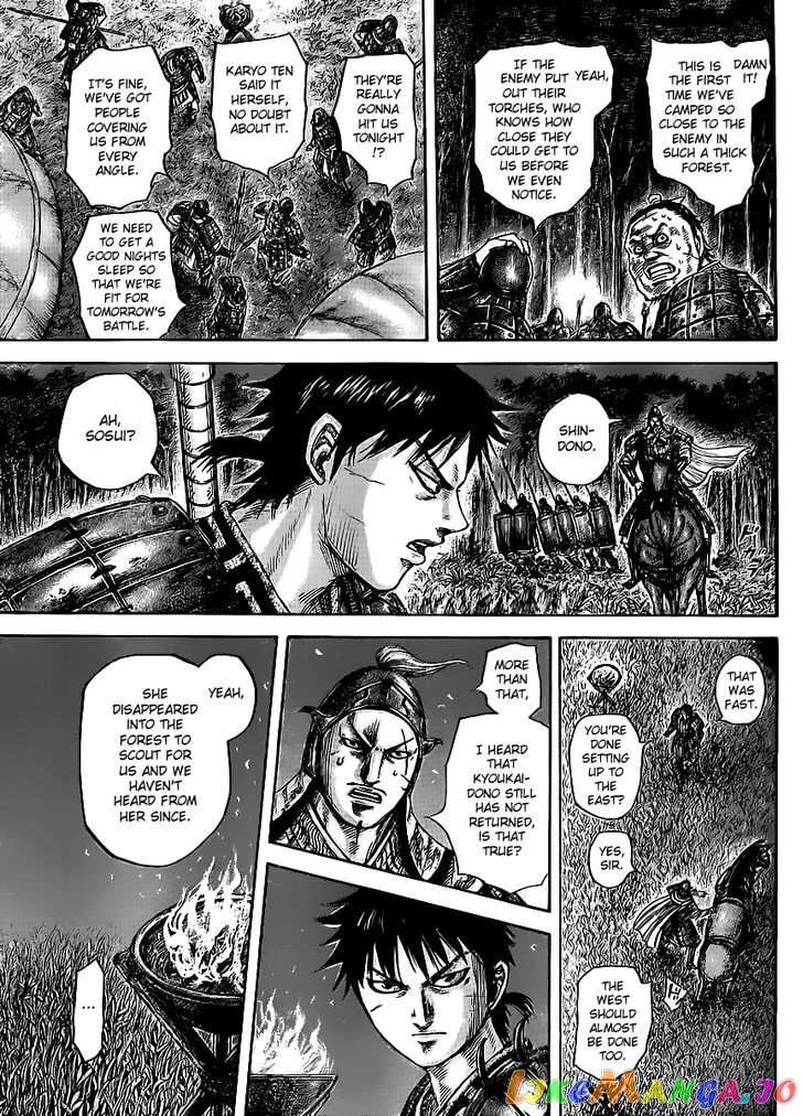 Kingdom Chapter 451 - page 3