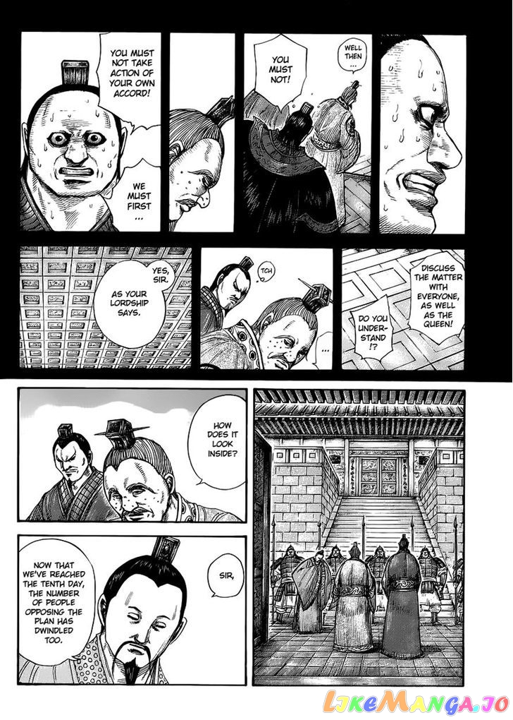 Kingdom Chapter 410 - page 4