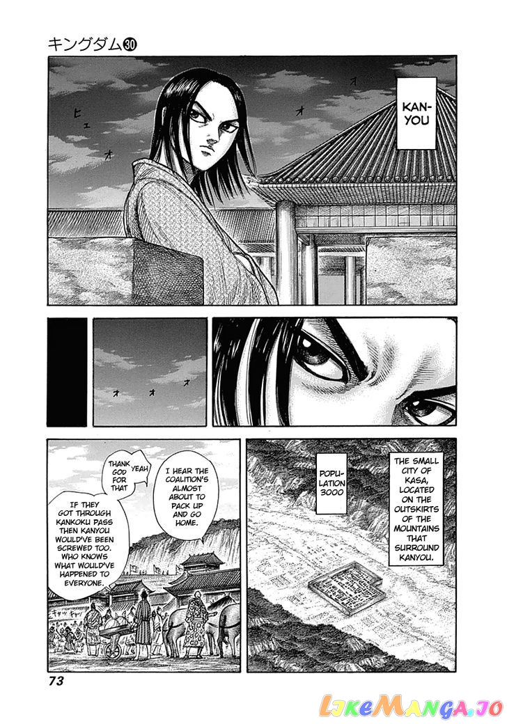 Kingdom Chapter 320 - page 14