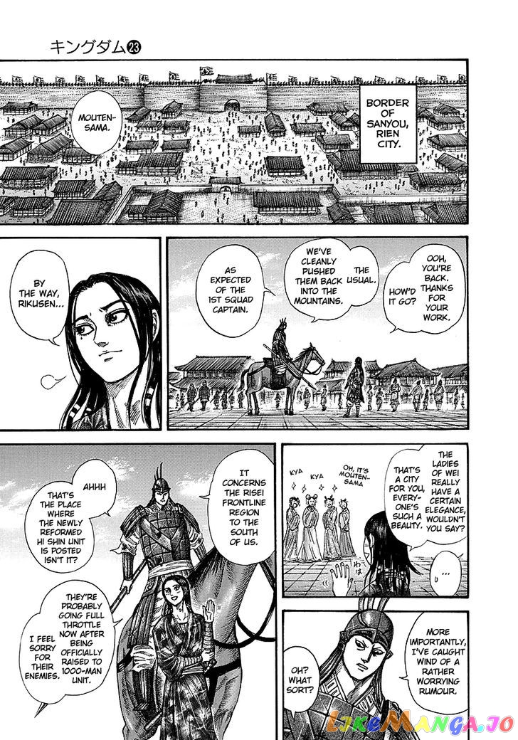 Kingdom Chapter 244 - page 8