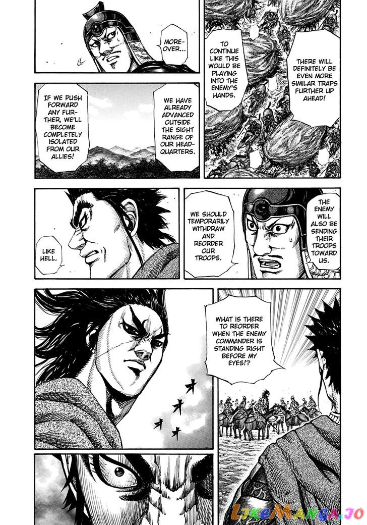 Kingdom Chapter 153 - page 4