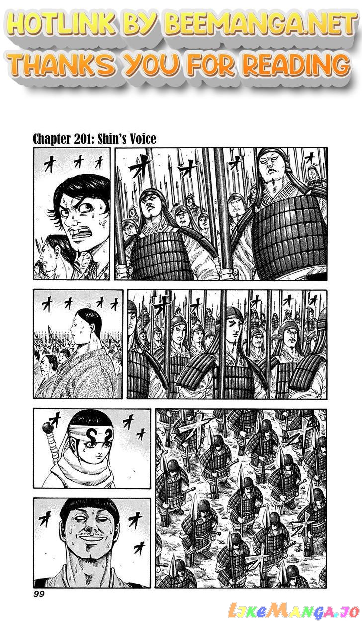 Kingdom Chapter 201 - page 1