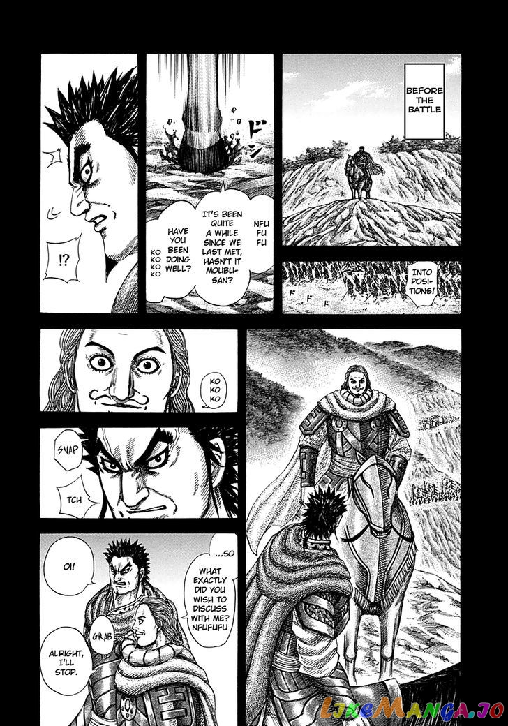 Kingdom Chapter 282 - page 4