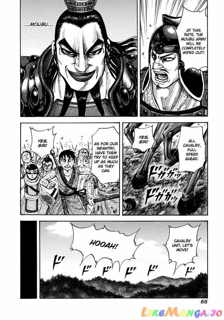 Kingdom Chapter 155 - page 8