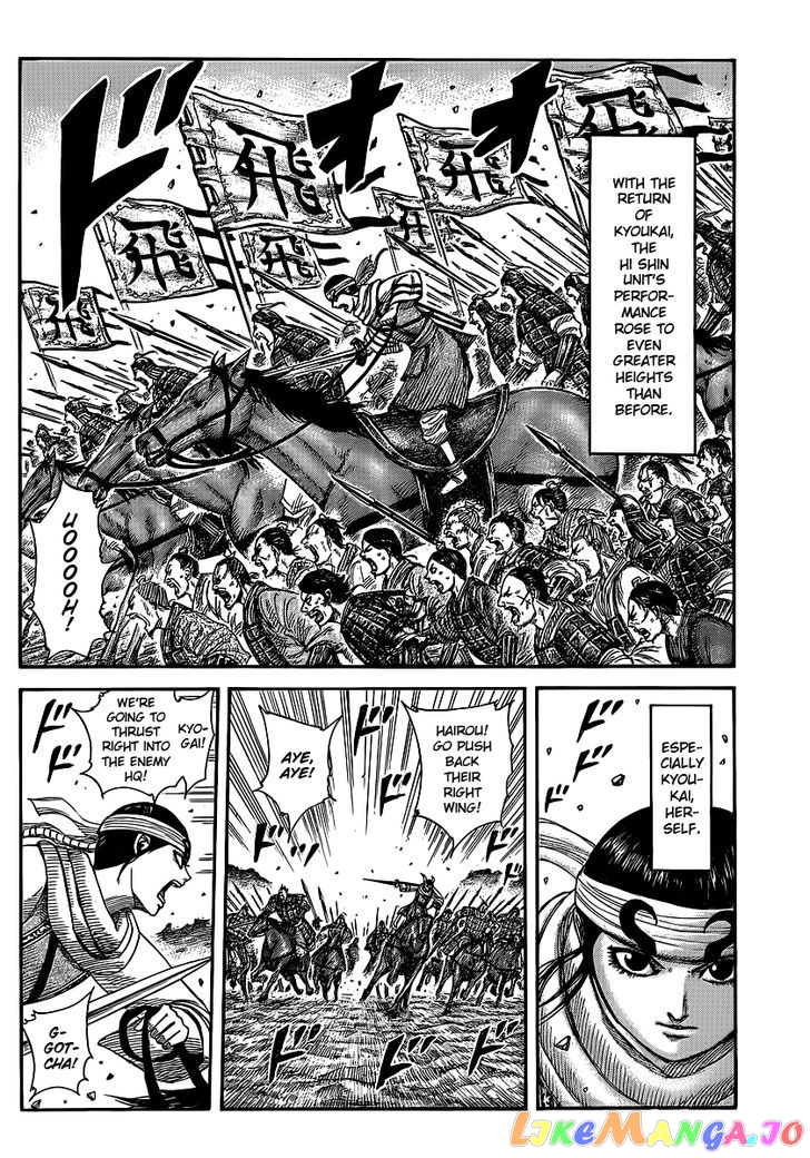 Kingdom Chapter 364 - page 5