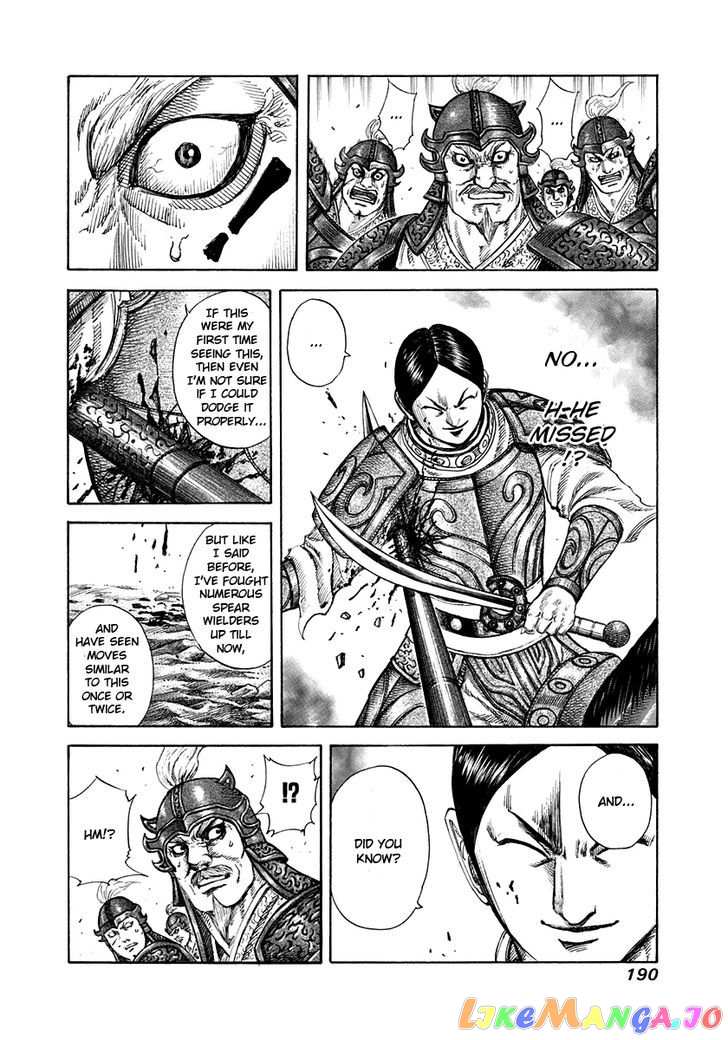 Kingdom Chapter 205 - page 13