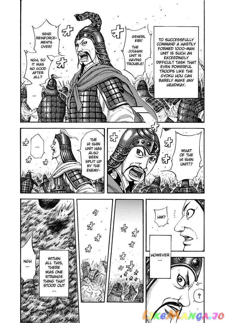 Kingdom Chapter 206 - page 8