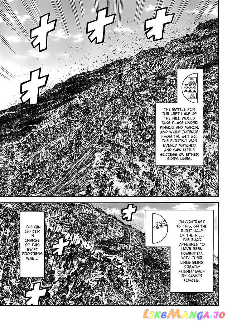 Kingdom Chapter 458.2 - page 7