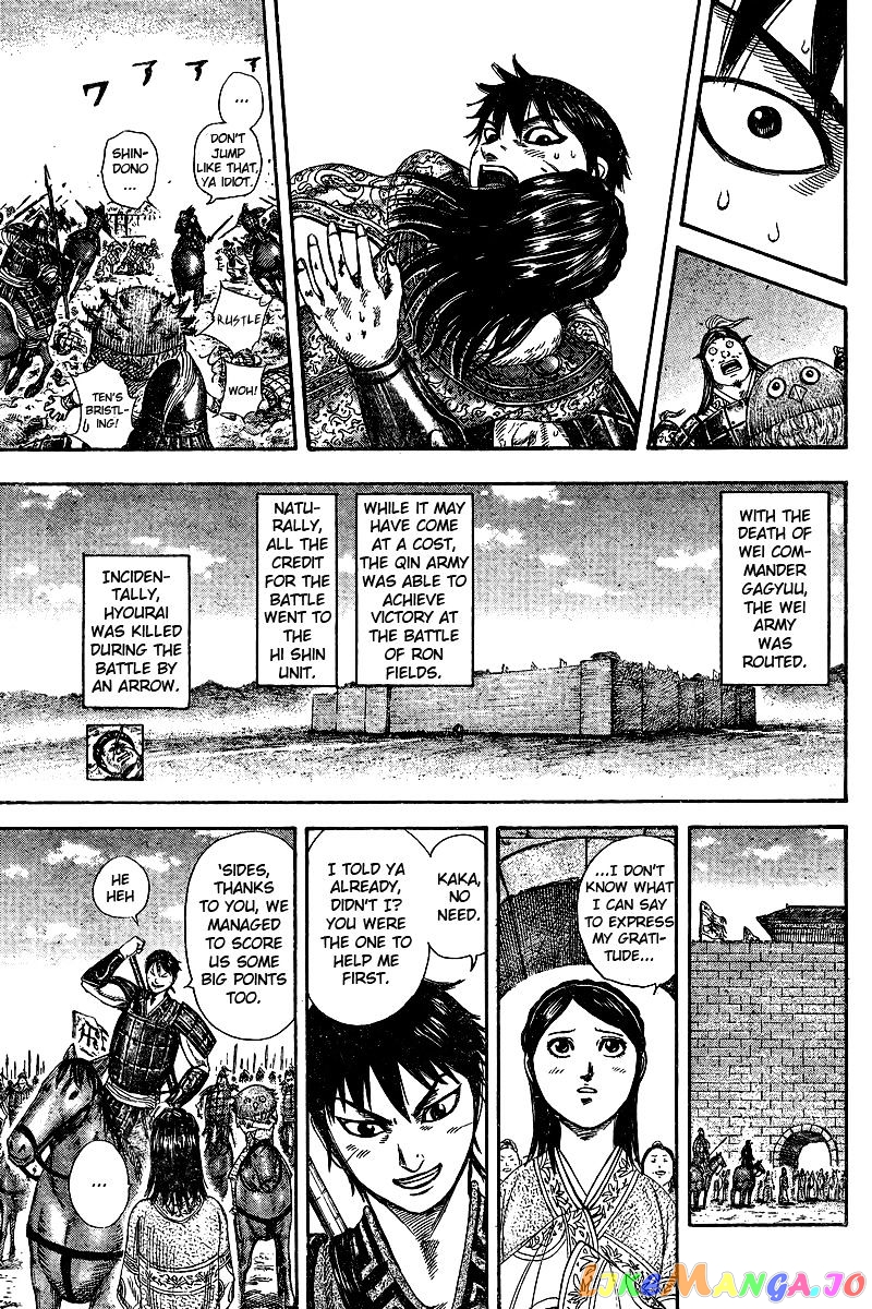 Kingdom Chapter 250.1 - page 32