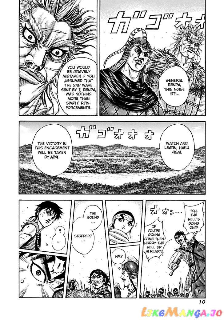 Kingdom Chapter 207 - page 9