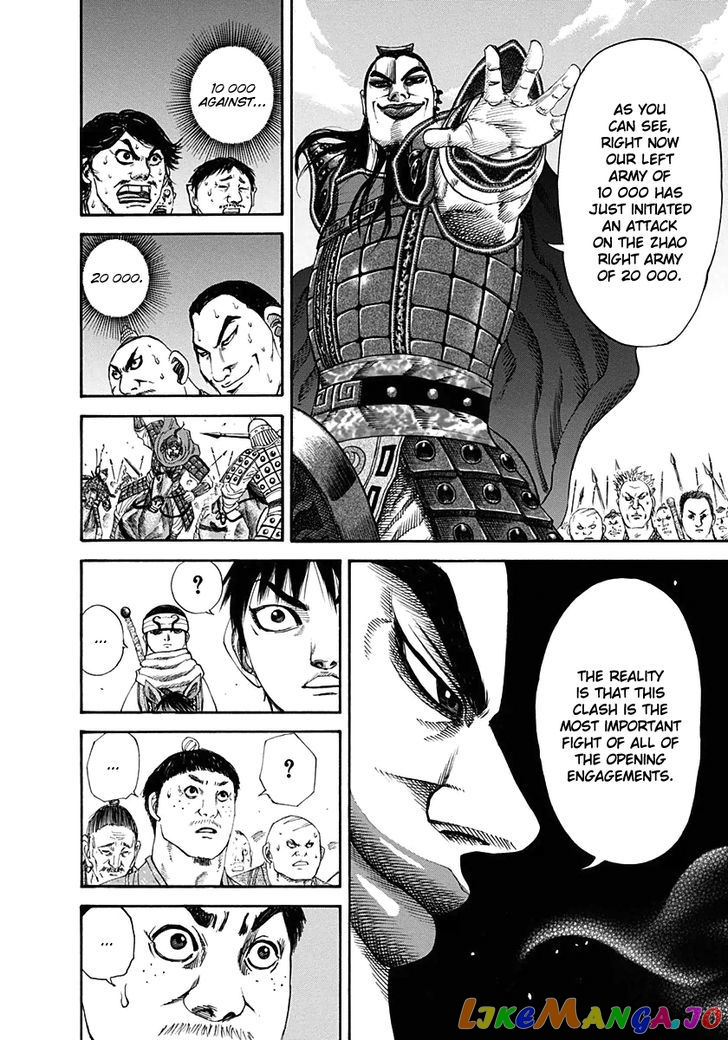 Kingdom Chapter 120 - page 14