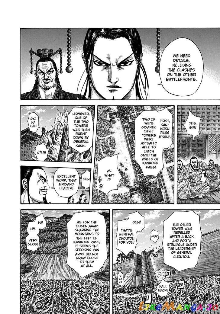 Kingdom Chapter 288 - page 11