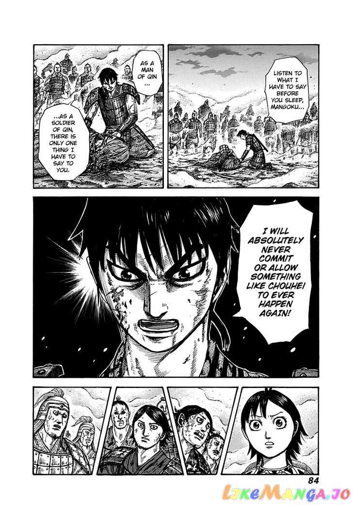Kingdom Chapter 288 - page 3
