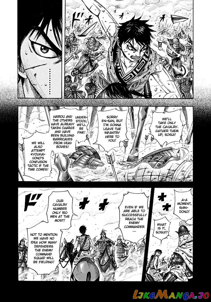 Kingdom Chapter 208 - page 13