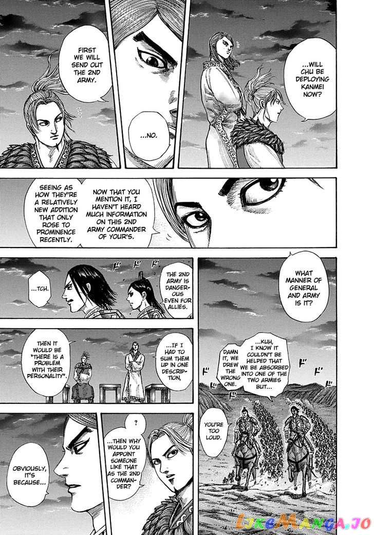 Kingdom Chapter 289 - page 17