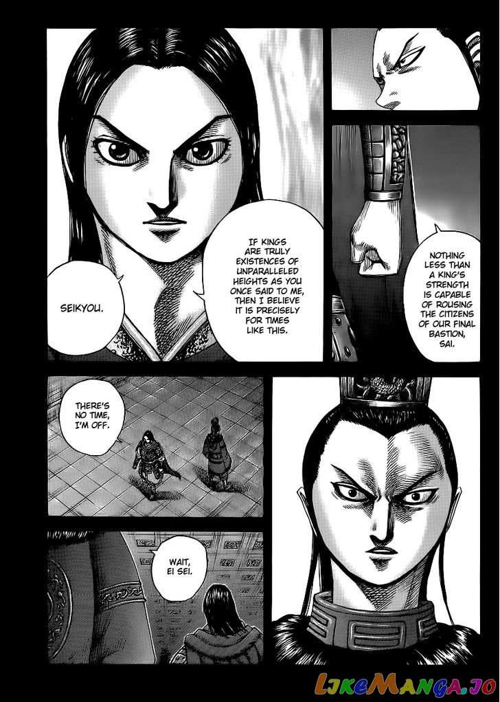 Kingdom Chapter 368 - page 3