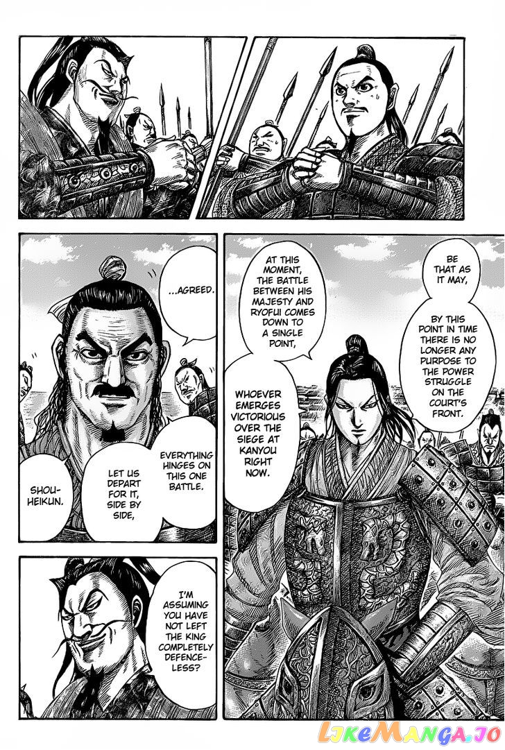Kingdom Chapter 421 - page 4