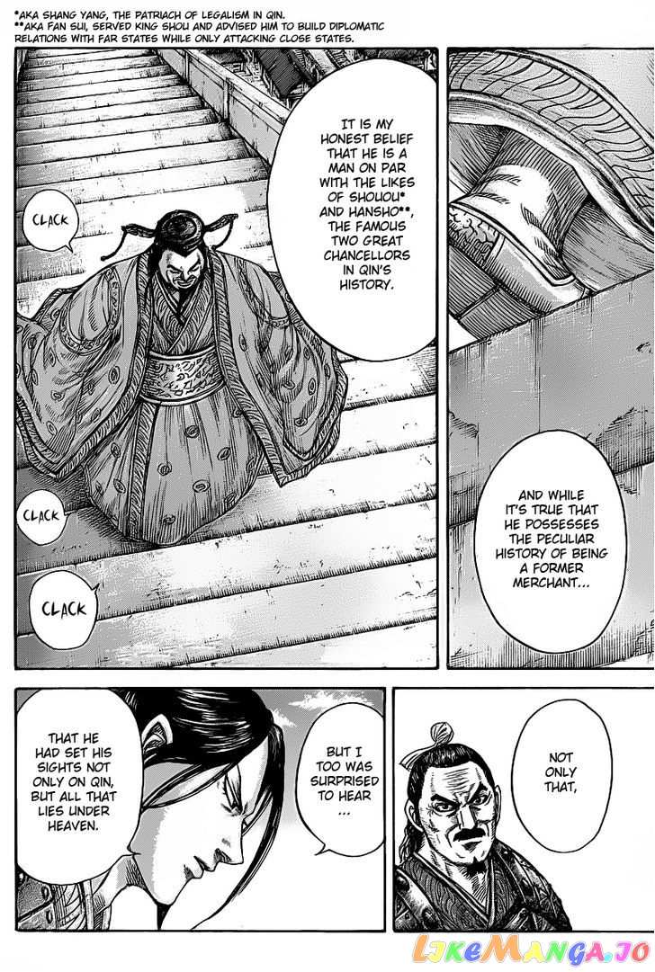 Kingdom Chapter 421 - page 6