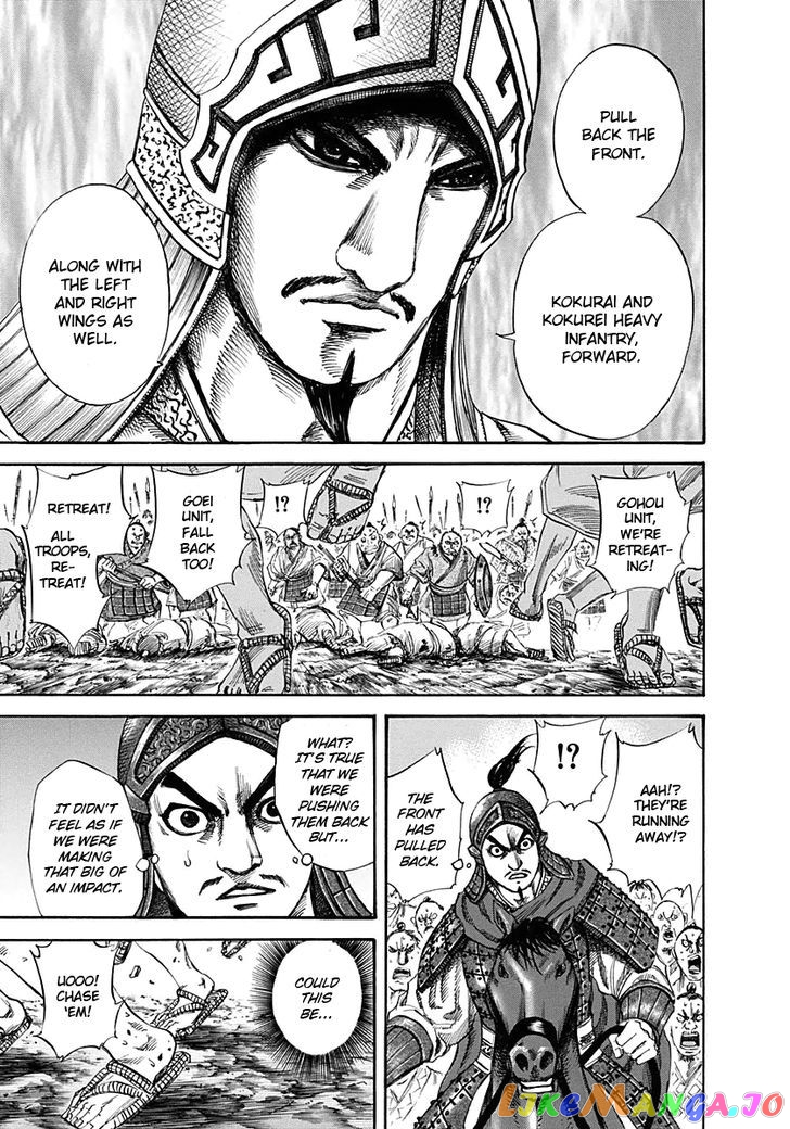 Kingdom Chapter 122 - page 4