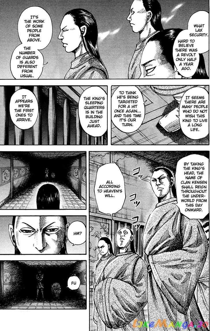 Kingdom Chapter 83 - page 16