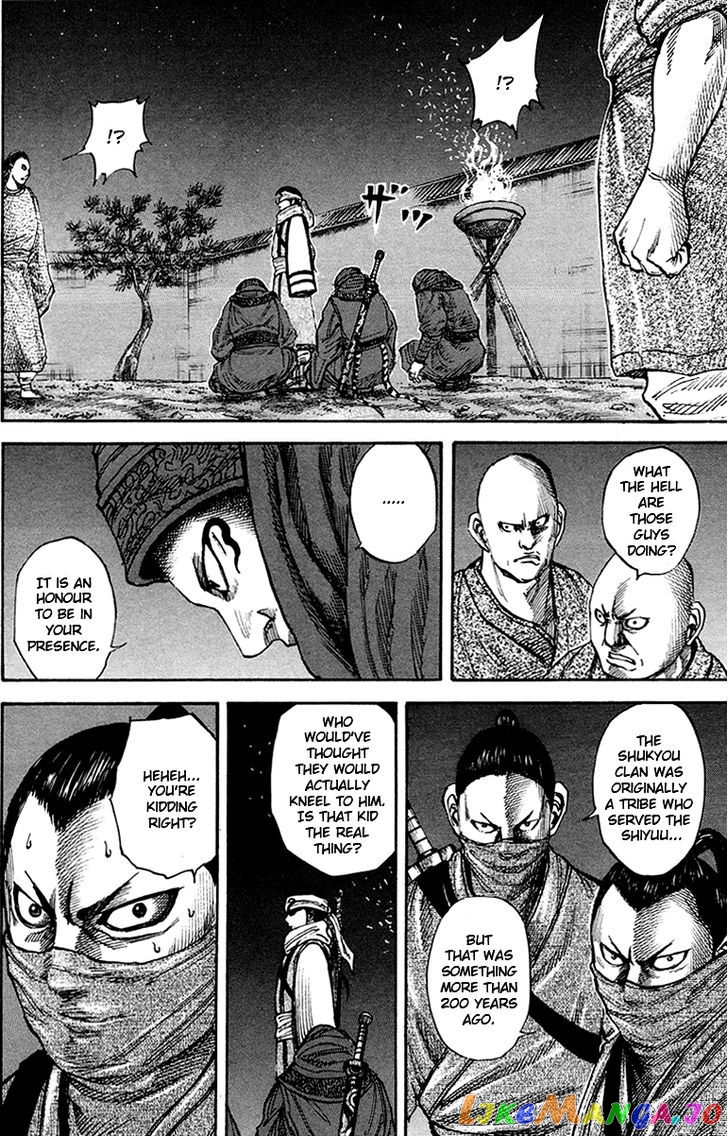 Kingdom Chapter 83 - page 9