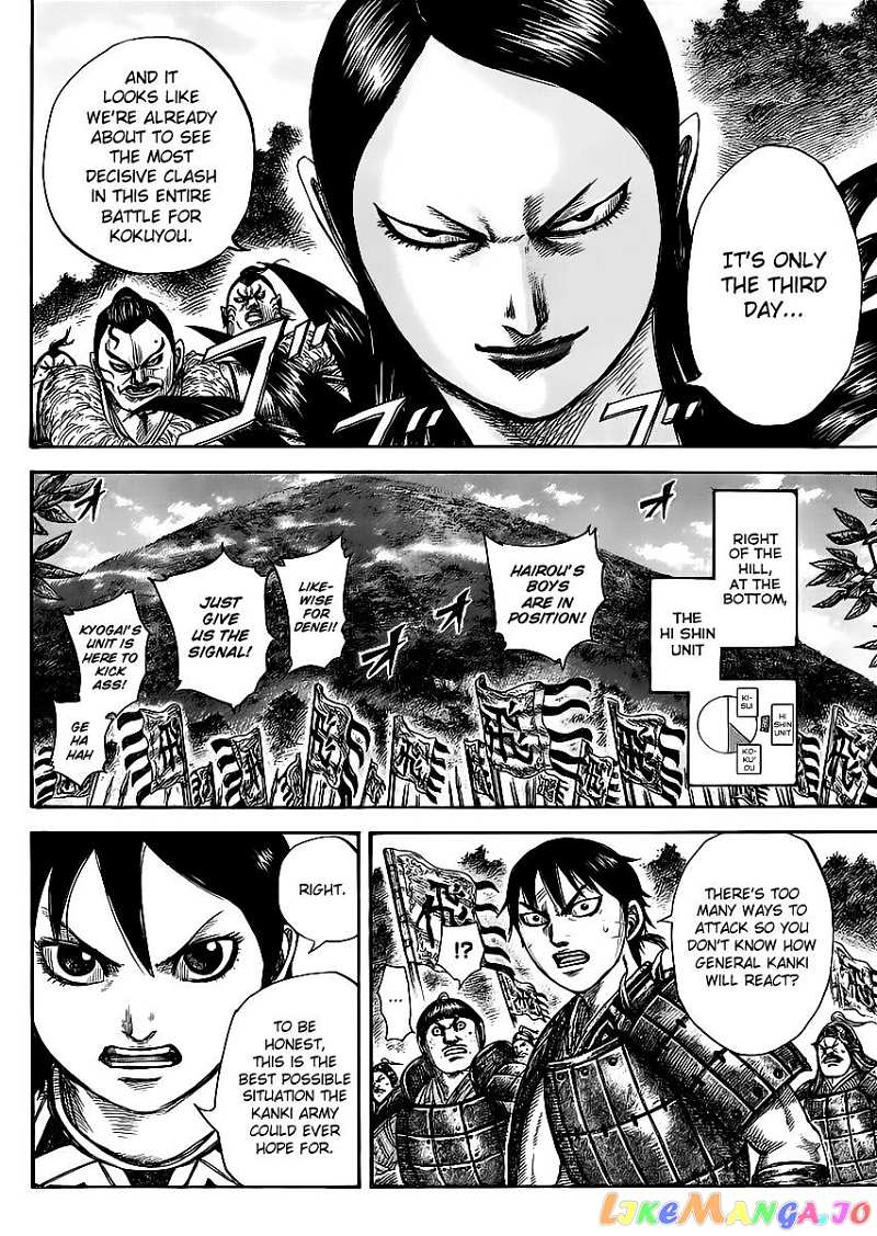 Kingdom Chapter 461 - page 4