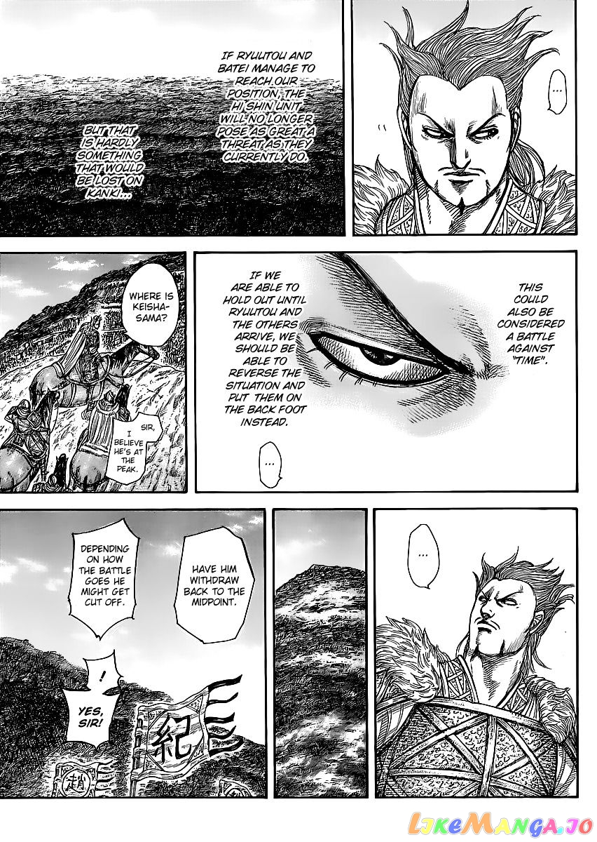 Kingdom Chapter 461 - page 9