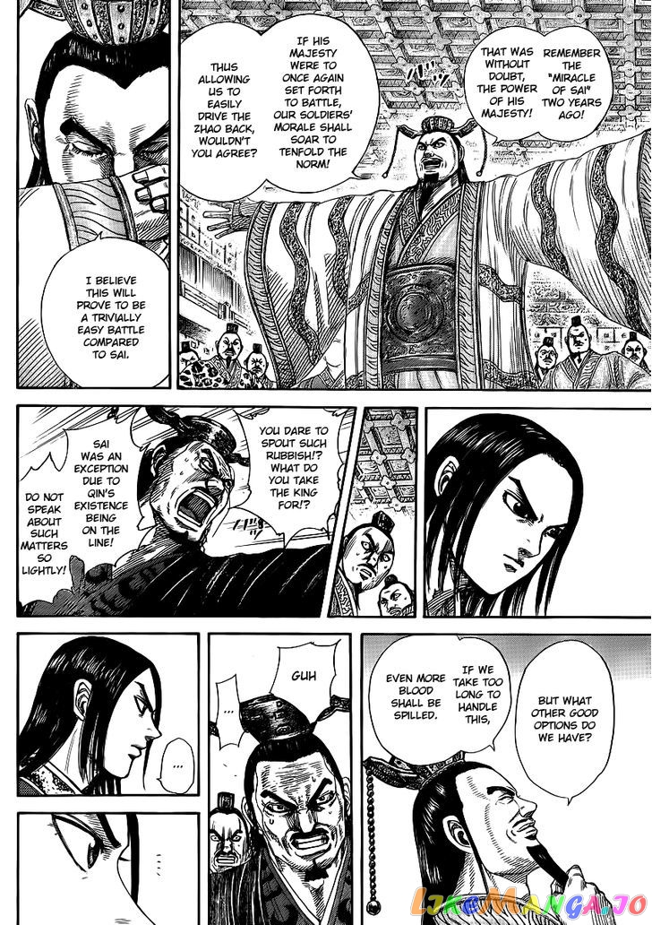 Kingdom Chapter 369 - page 16