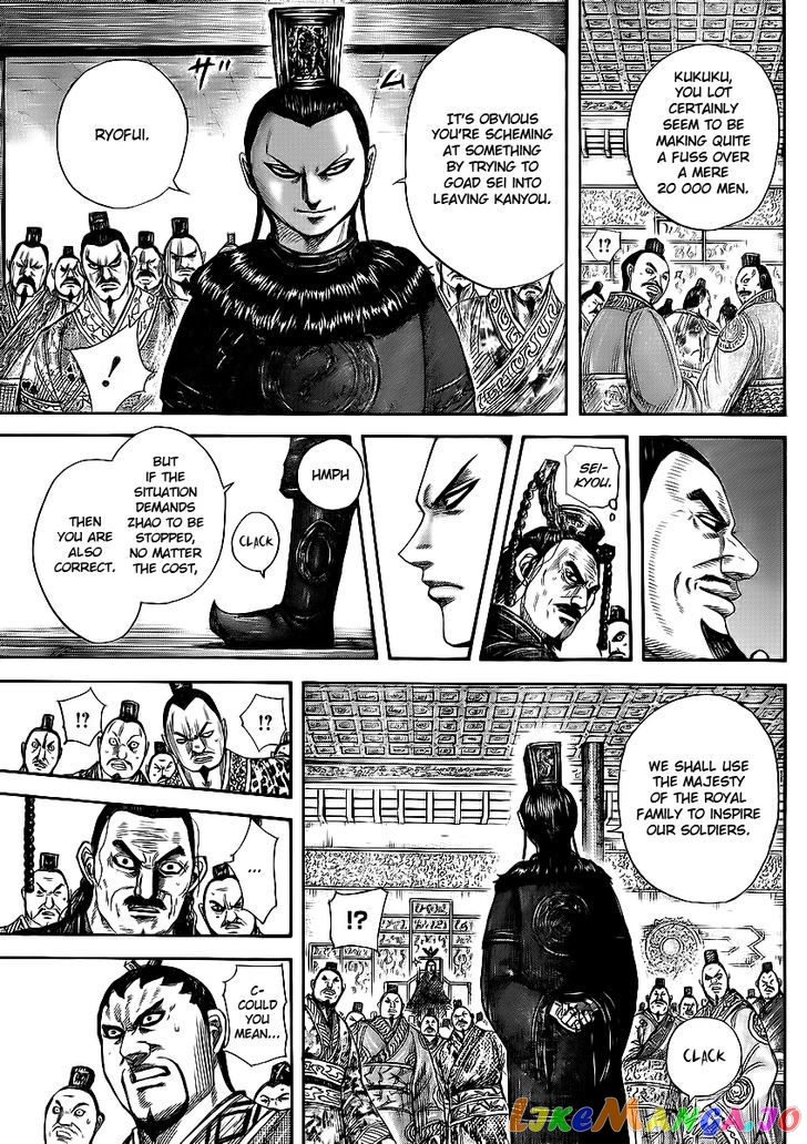 Kingdom Chapter 369 - page 17