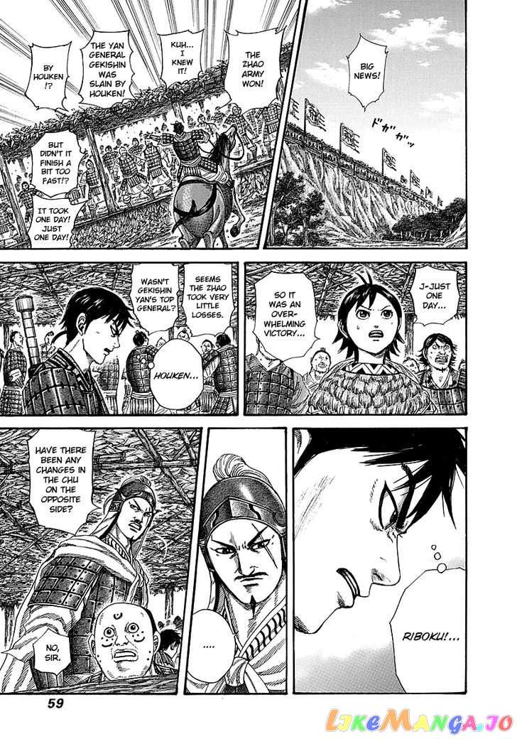 Kingdom Chapter 253 - page 13
