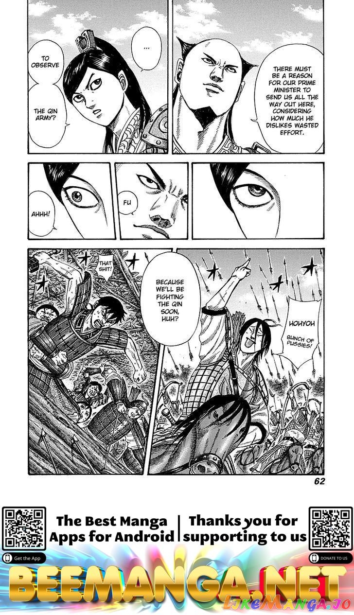 Kingdom Chapter 253 - page 16