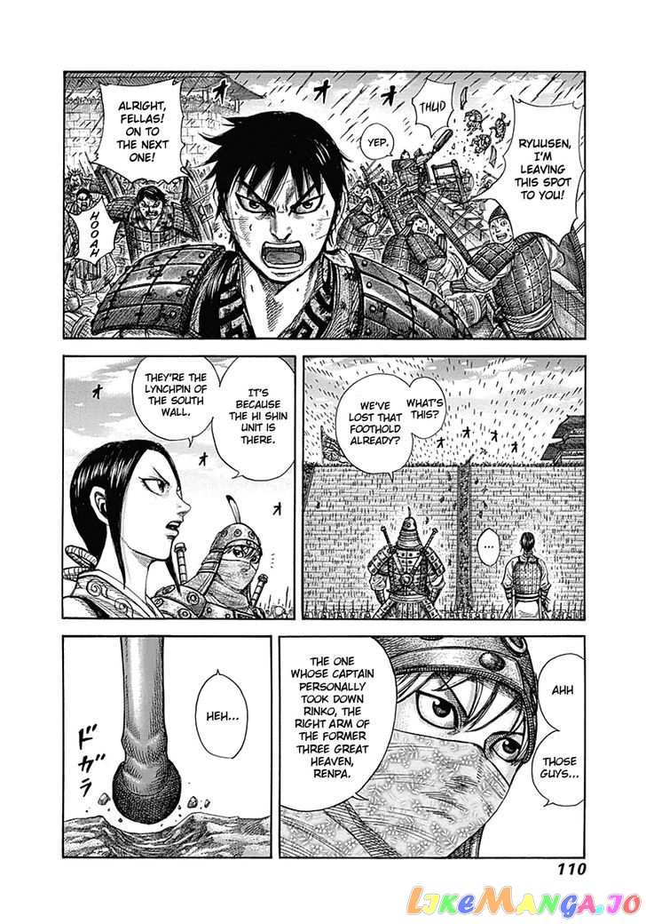Kingdom Chapter 333 - page 10