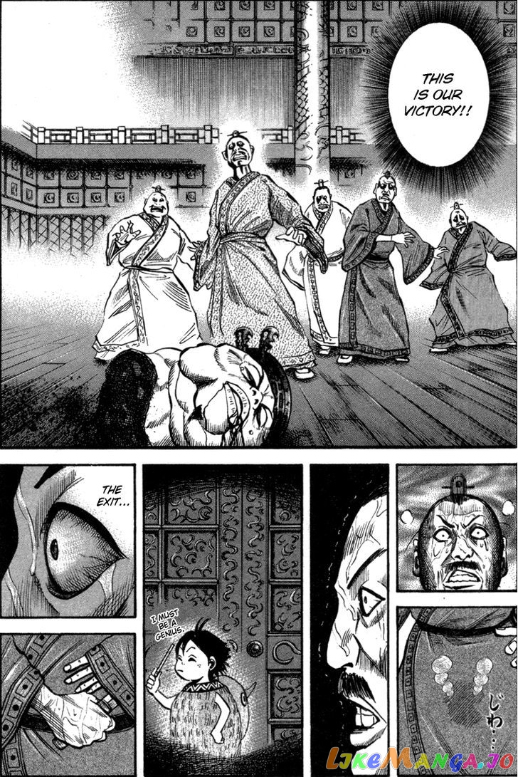 Kingdom Chapter 43 - page 3