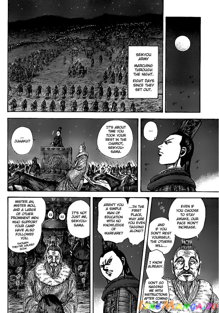 Kingdom Chapter 370 - page 11