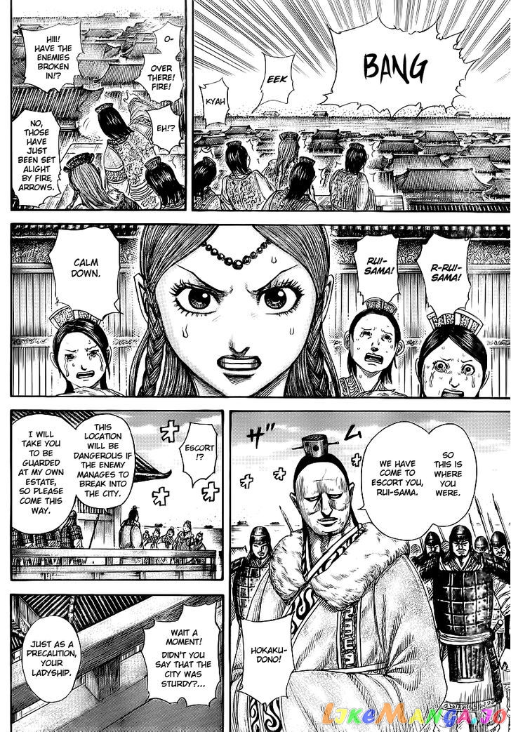 Kingdom Chapter 370 - page 15