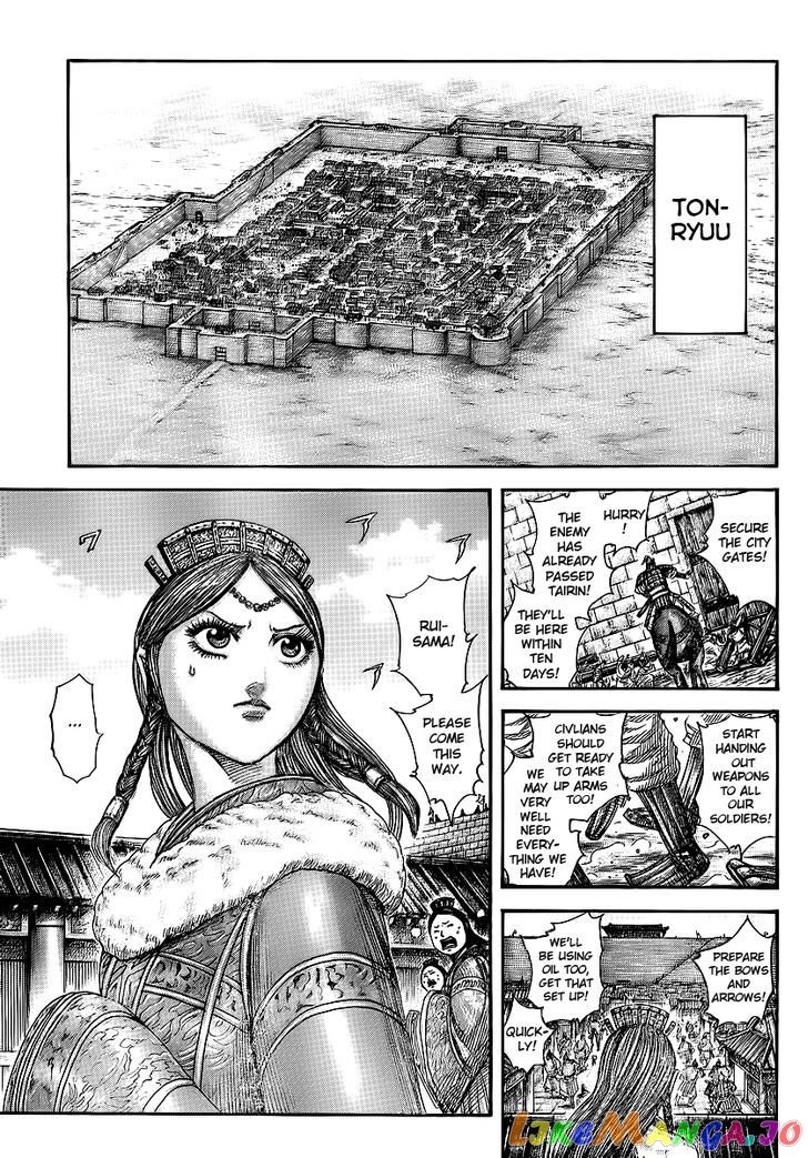 Kingdom Chapter 370 - page 4