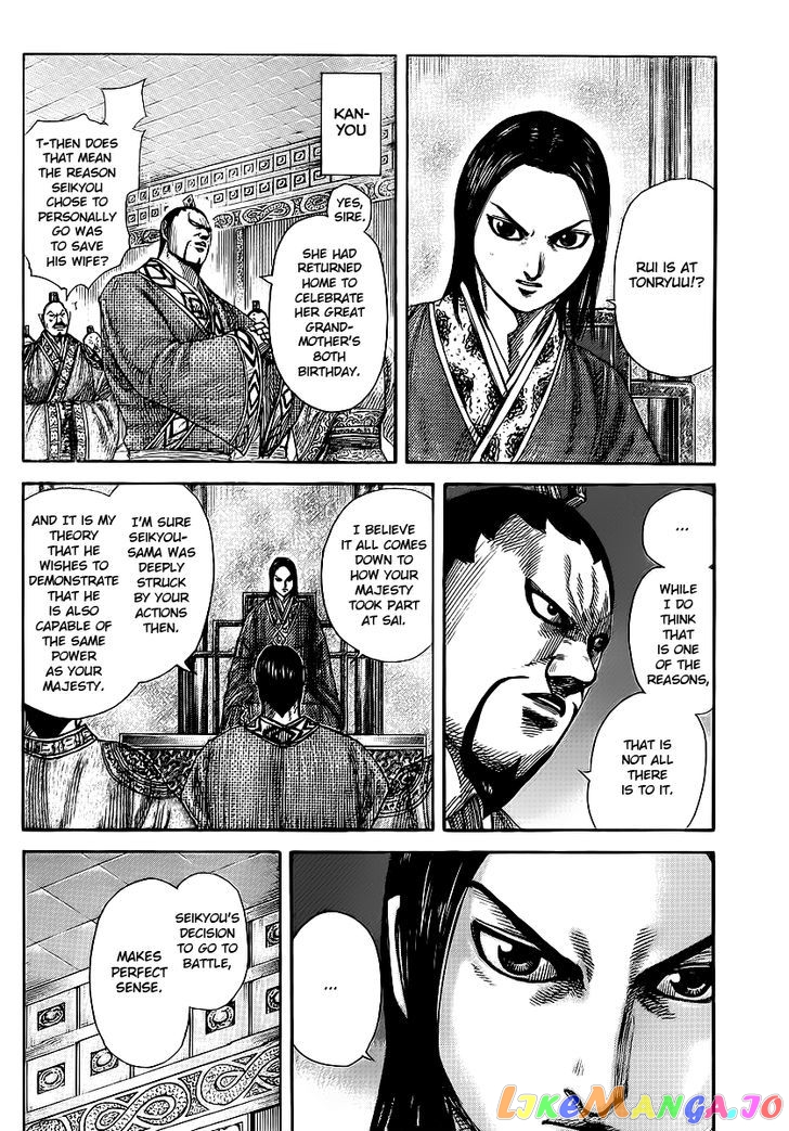 Kingdom Chapter 370 - page 5