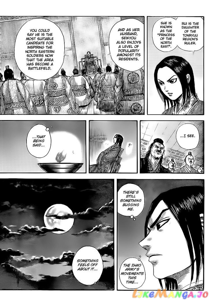 Kingdom Chapter 370 - page 6