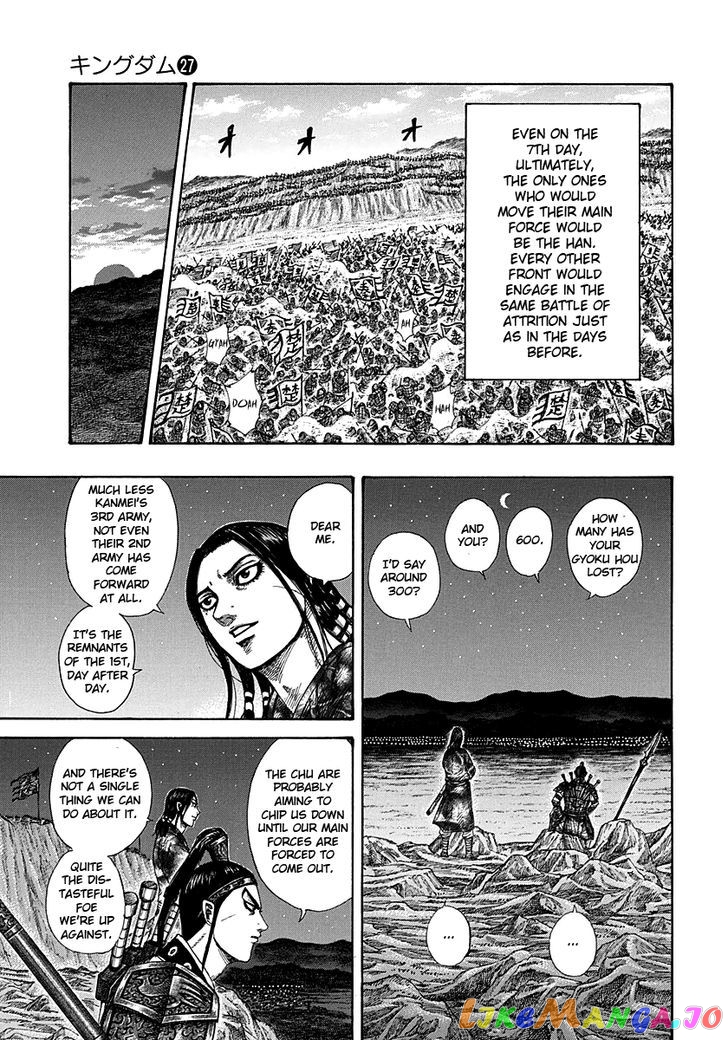 Kingdom Chapter 292 - page 12