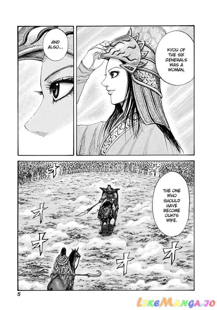 Kingdom Chapter 163 - page 6