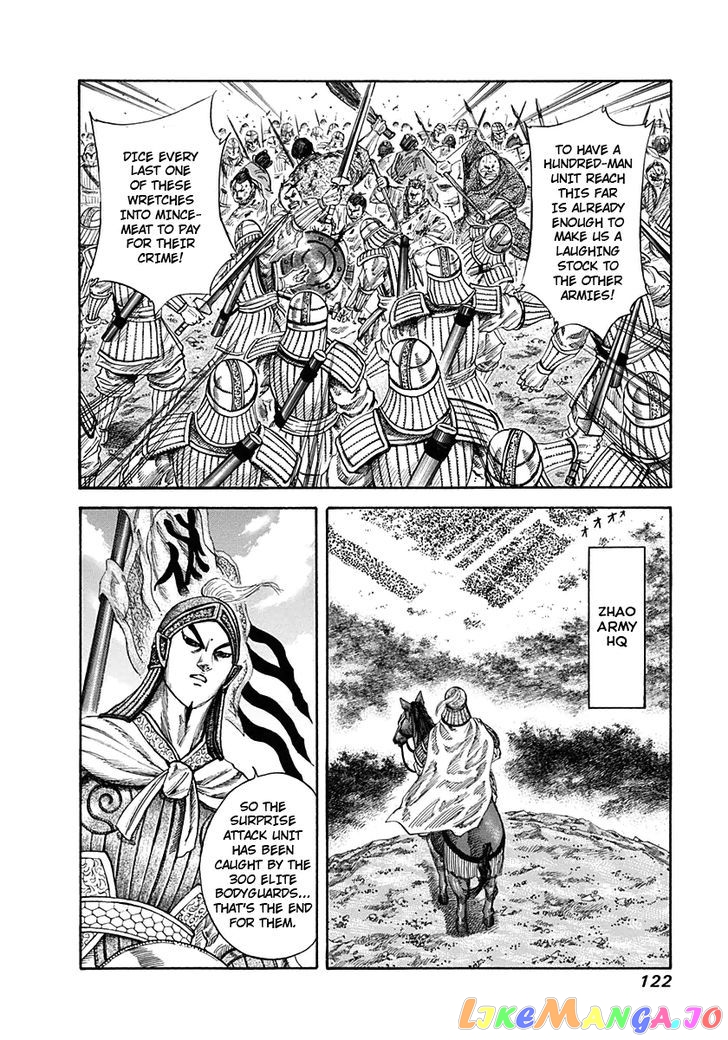 Kingdom Chapter 125 - page 6