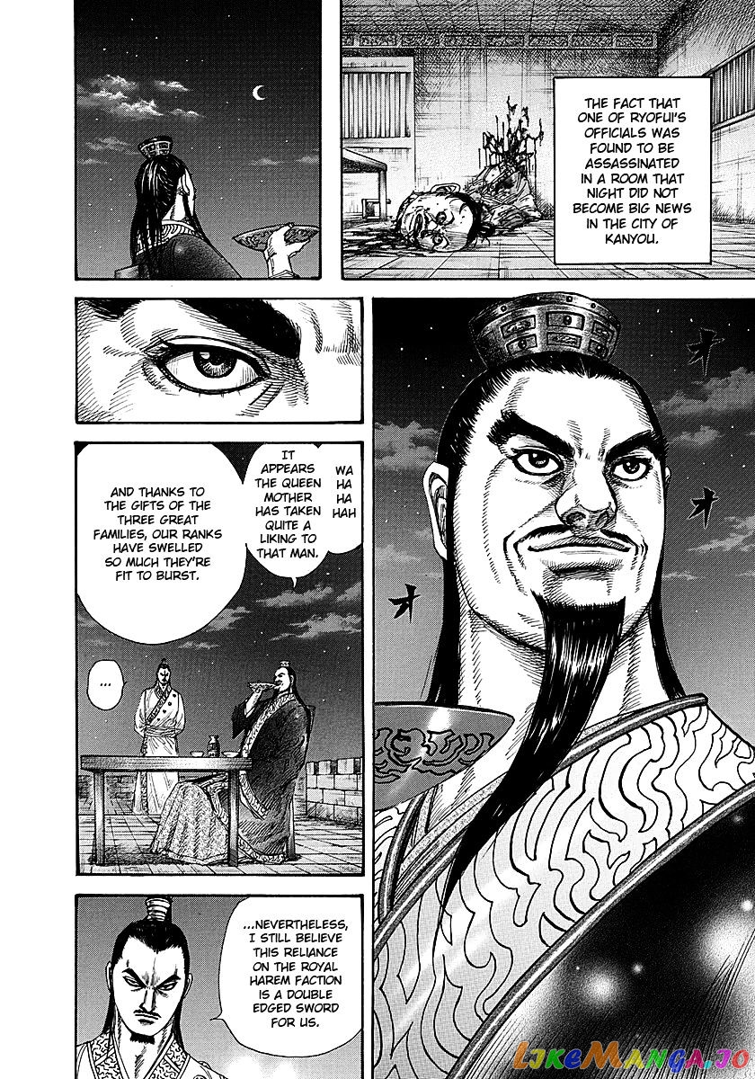 Kingdom Chapter 255 - page 10