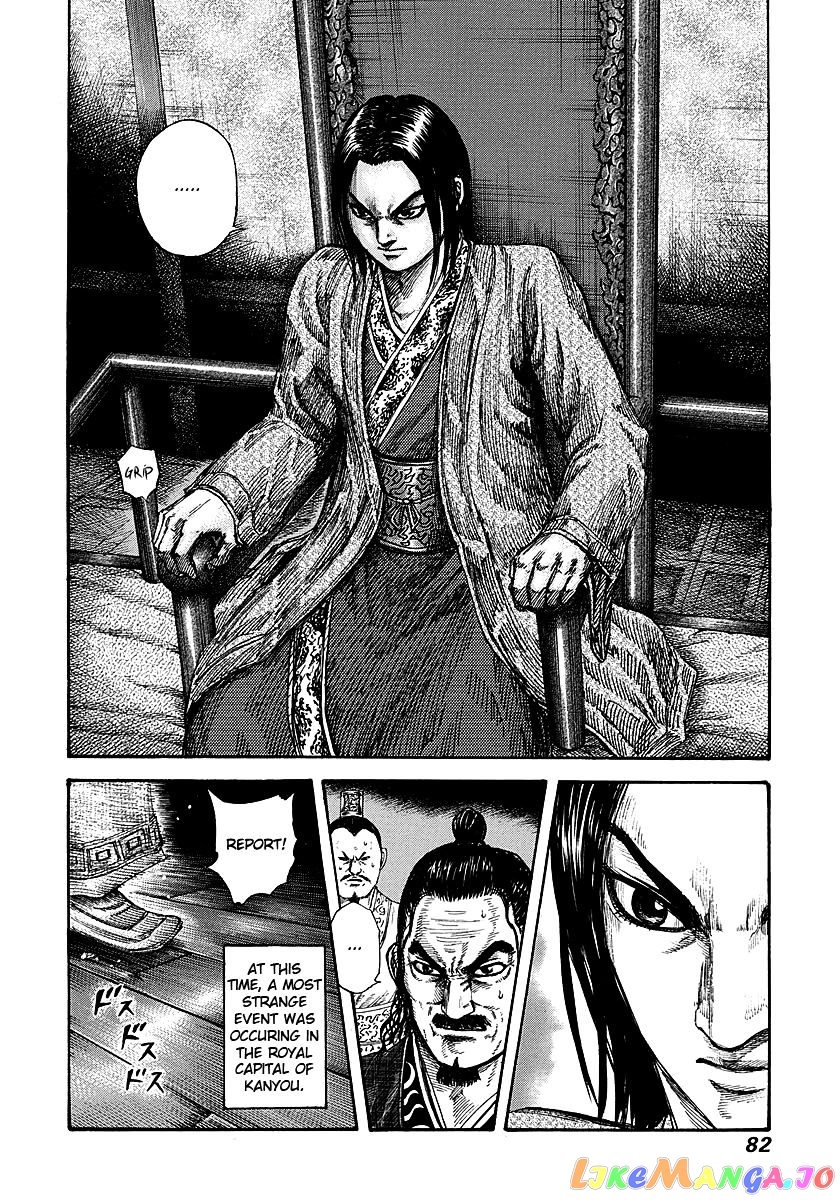 Kingdom Chapter 255 - page 2