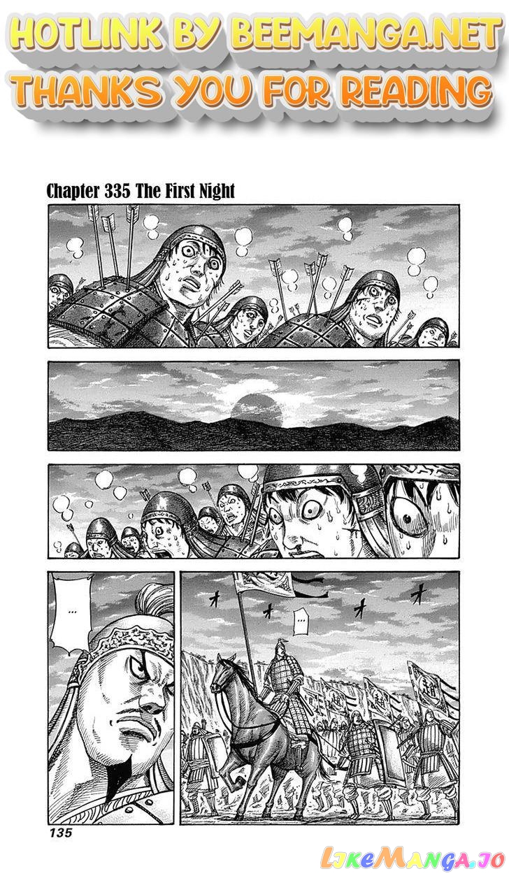 Kingdom Chapter 335 - page 1